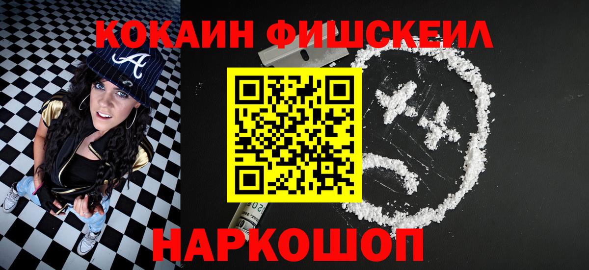 COCAIN 98% Можга