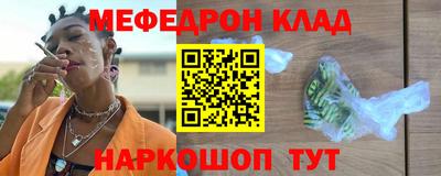 крисы Туймазы