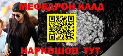 крисы Туймазы