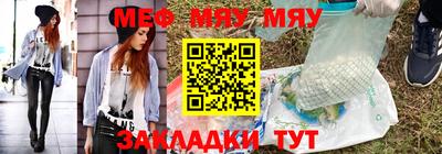 крисы Туймазы