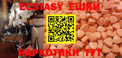 ECSTASY Тула