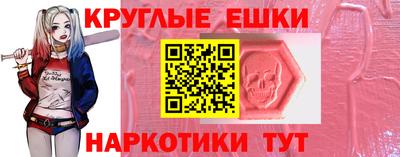 ECSTASY Тула