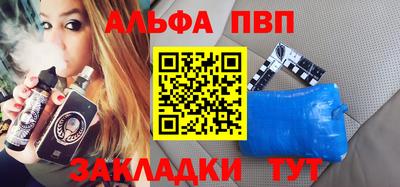 винт Тулун