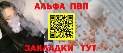 винт Тулун
