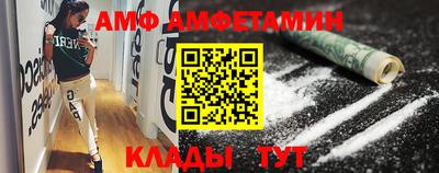 винт Тулун