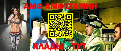 крисы Туймазы
