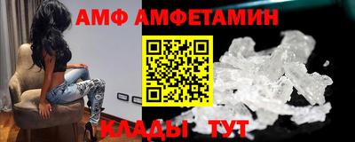 винт Тулун