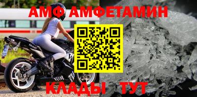 винт Тулун