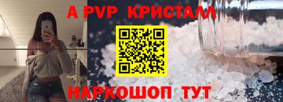 крисы Туймазы