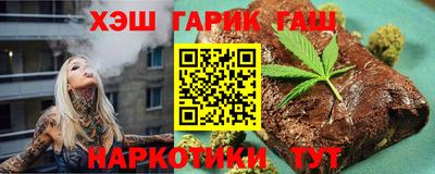 винт Тулун