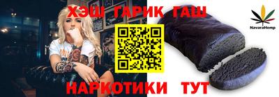 винт Тулун