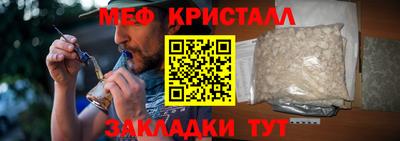 крисы Туймазы