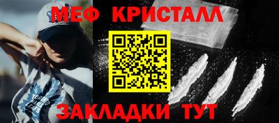 винт Тулун