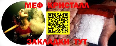 крисы Туймазы