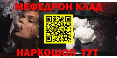 крисы Туймазы