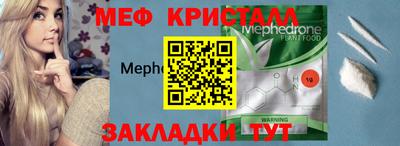 крисы Туймазы