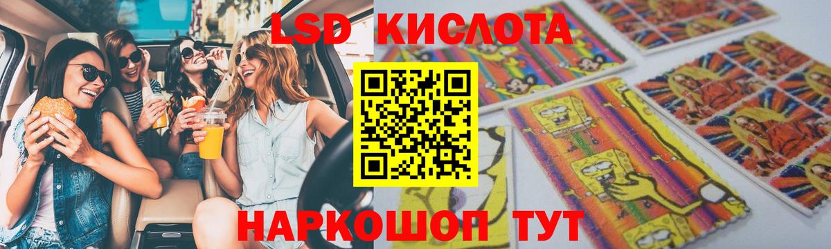 Лсд 25 экстази кислота  Вход с VPN  Можга  Лсд 25 экстази кислота 