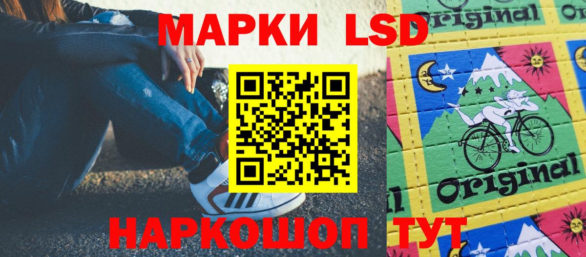 Марки N-bome 1500мкг  Марки N-bome 1500мкг  Можга  Марки N-bome  Вход с VPN 