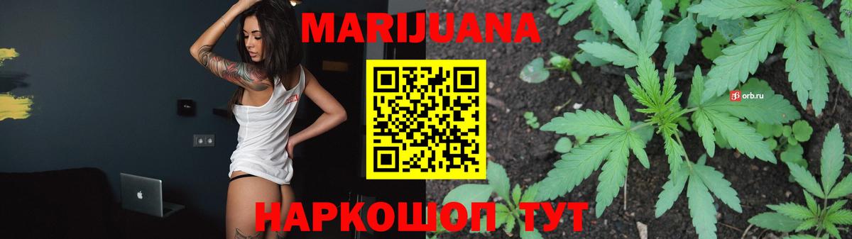 Марихуана THC 21%  Бошки Шишки MAZAR  Шишки марихуана план  Можга  Вход с VPN 